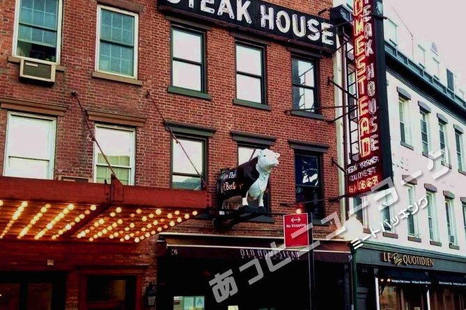 JAPANESE guided tour!! New York city "1-day" sightseeing tour. Times Square, the Statue of Liberty, Wall St, and more. - Meatpacking District: fashion, nightlife, and food odds